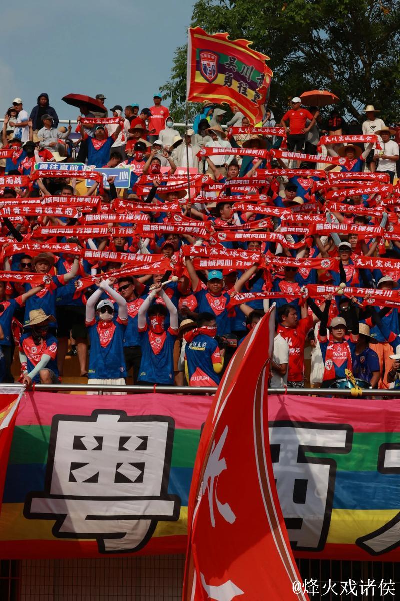 吴川球迷激情点燃省超决赛次现场